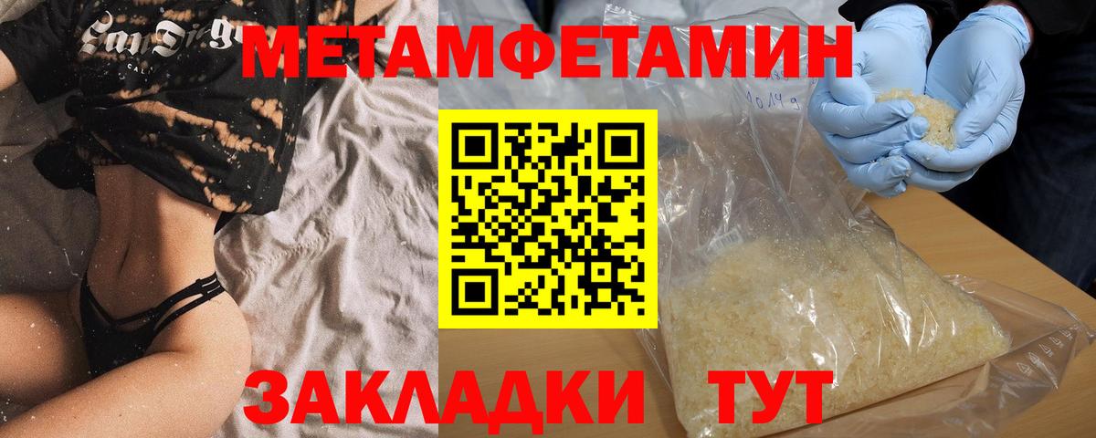 Амфетамин Розовый  АМФЕТАМИН  Кемерово  Вход с VPN 