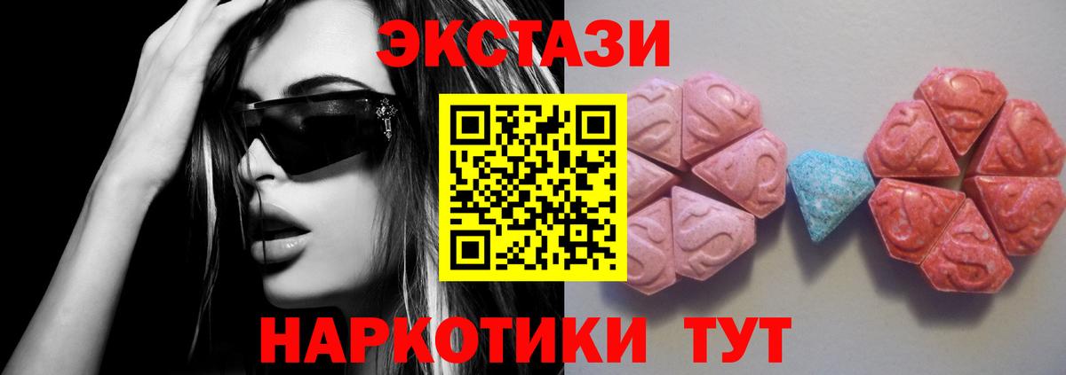 darknet телеграм  Вход с VPN  Кемерово  ЭКСТАЗИ  ЭКСТАЗИ 99%  Экстази бентли 