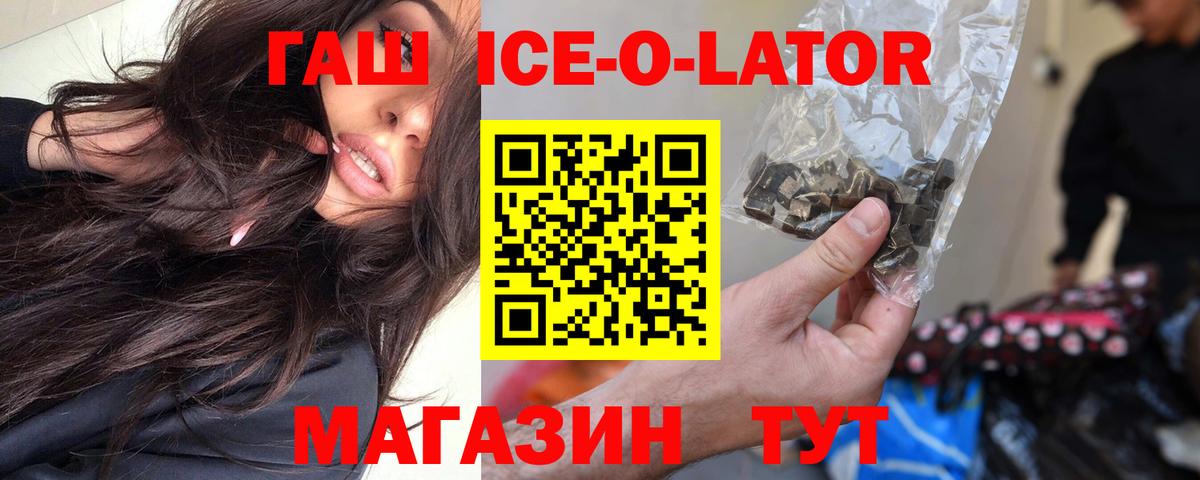 ГАШИШ  КОКАИН  Меф МЯУ МЯУ кристаллы  МЕФ  Кемерово  Вход с VPN 