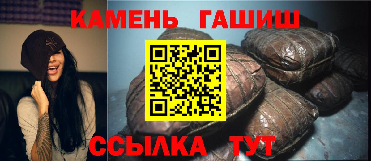 ГАШИШ VHQ Кемерово