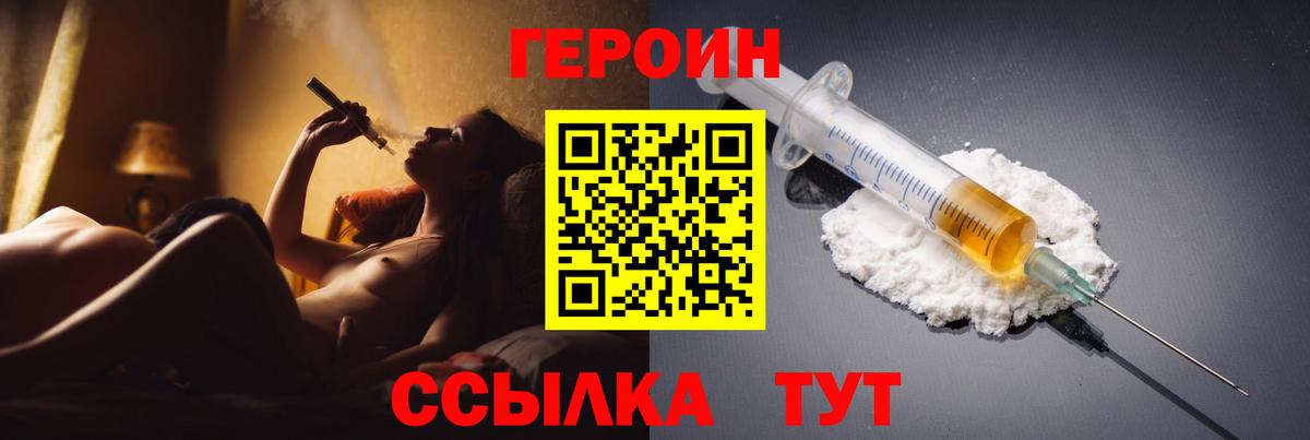 Гашиш Кемерово