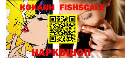 кокаин колумбия Кунгур
