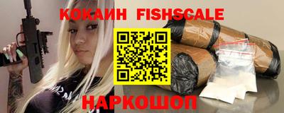 кокаин колумбия Кунгур