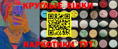 ПСИЛОЦИБИНОВЫЕ ГРИБЫ Кулебаки