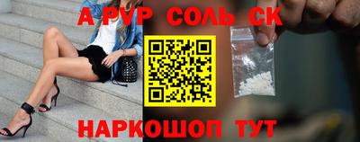 СК Кумертау