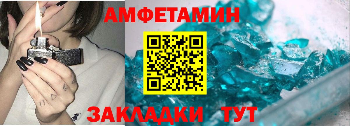 Метамфетамин винт  Вход с VPN  Кемерово 