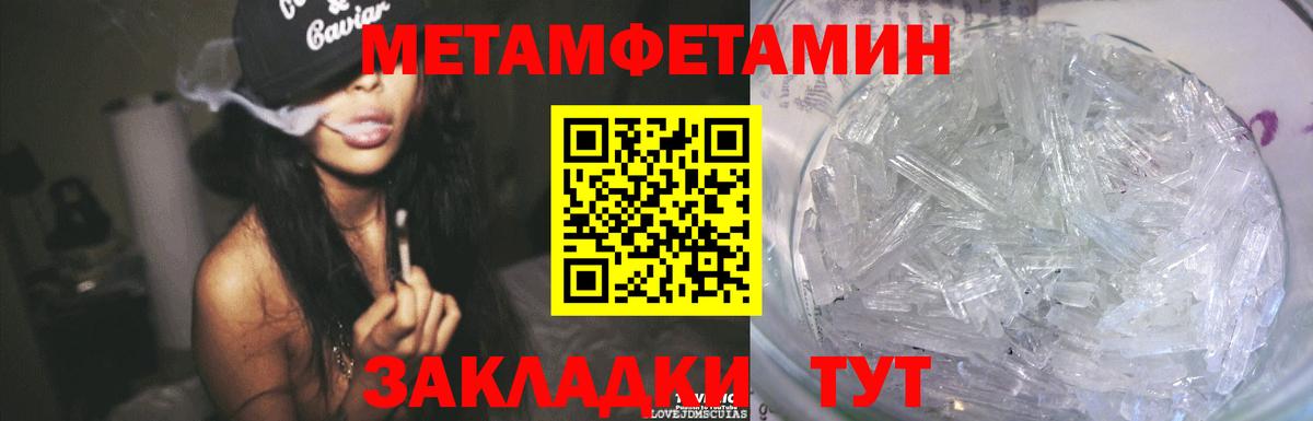 Метамфетамин Декстрометамфетамин 99.9% Кемерово