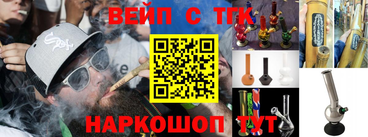 ТГК концентрат Кемерово