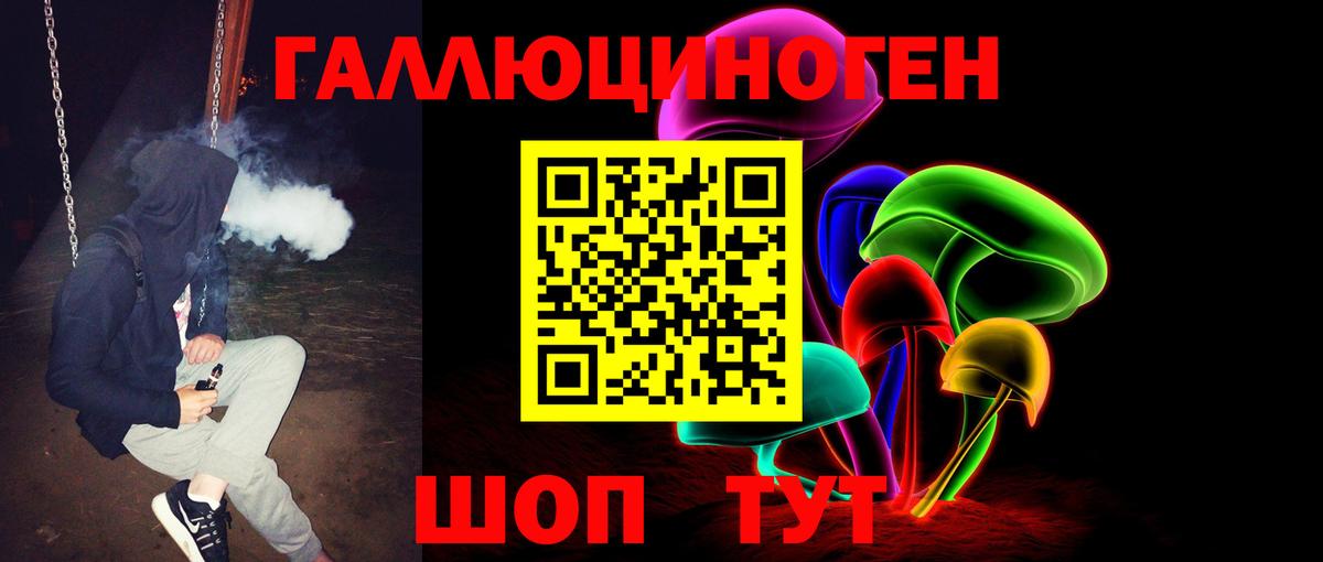 Псилоцибиновые грибы мухоморы Кемерово
